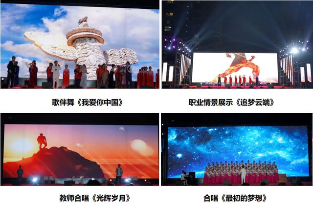 南溪职校举行2024年校园艺术节“秀·龙腾”暨五育融合文艺汇演(图6)