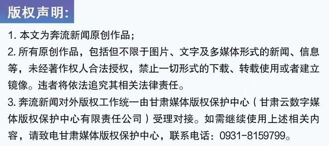 【奔流文化·LIVE】2024年“文化和自然遗产日”兰州市非遗宣传展示活动举行(图3)