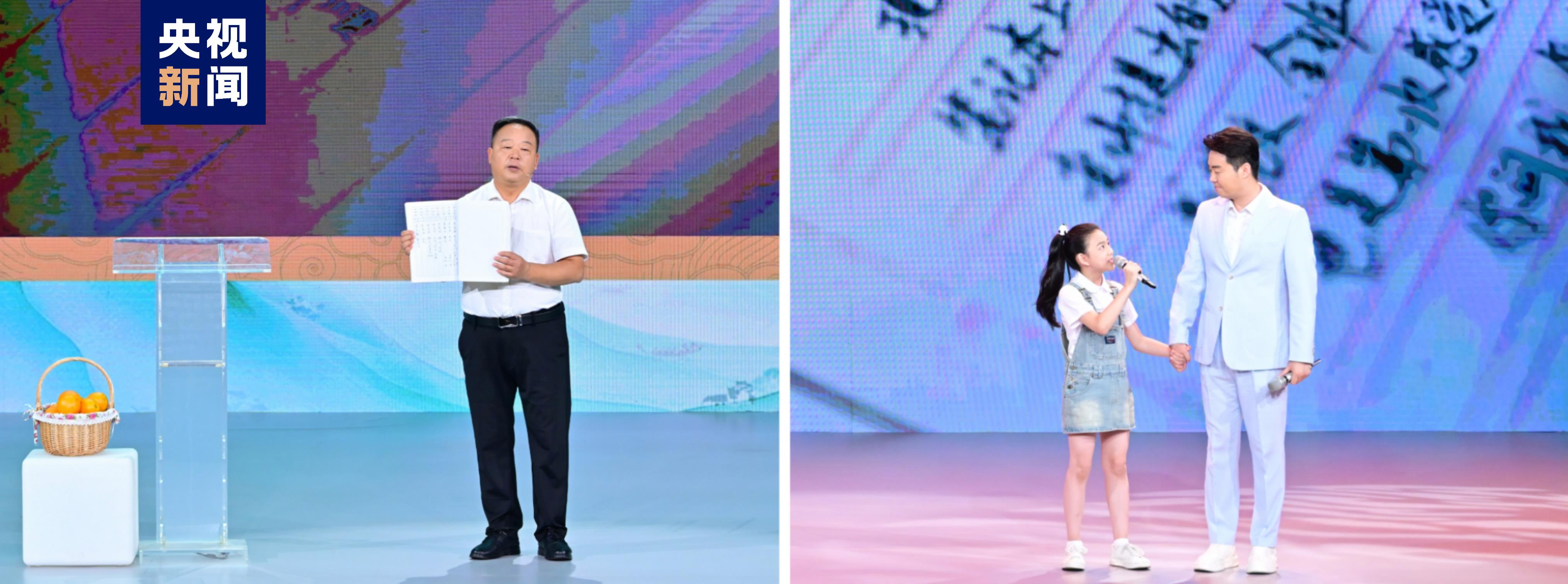 奋楫家国！中央广播电视总台发布2024端午特别节目(图5)