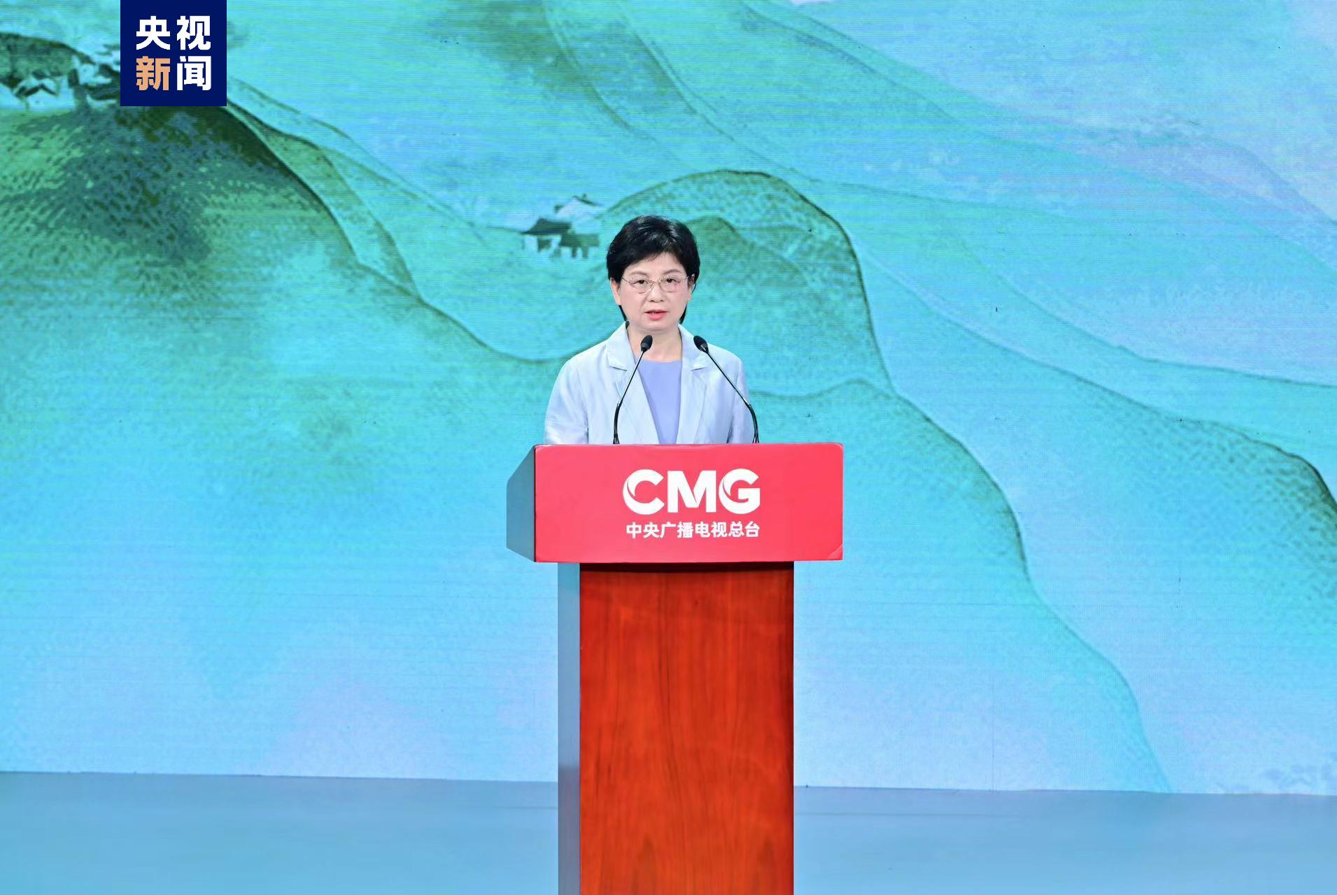 奋楫家国！中央广播电视总台发布2024端午特别节目(图4)
