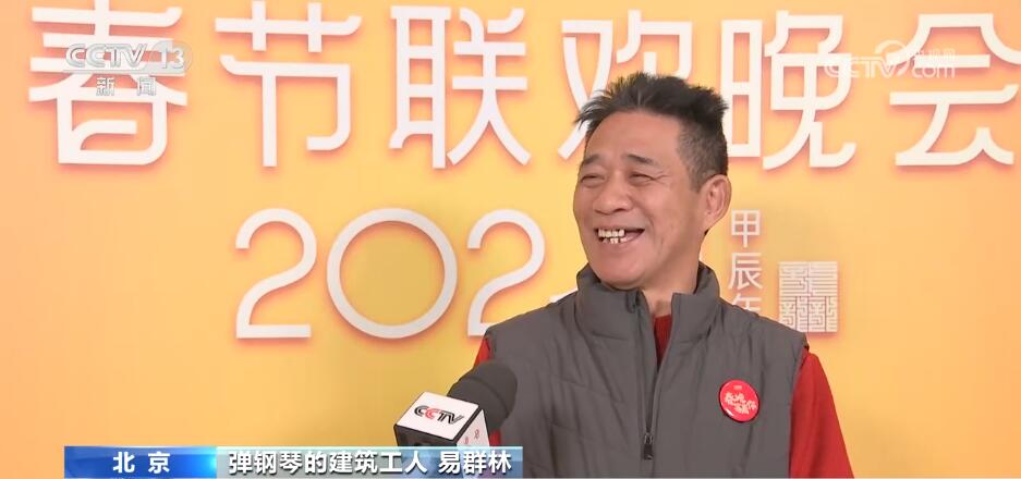 中央广播电视总台《2024年春节联欢晚会》四地分会场与主会场首次进行整体合练(图6) 中央广播电视总台《2024年春节联欢晚会》四地分会场与主会场首次进行整体合练(图6)
