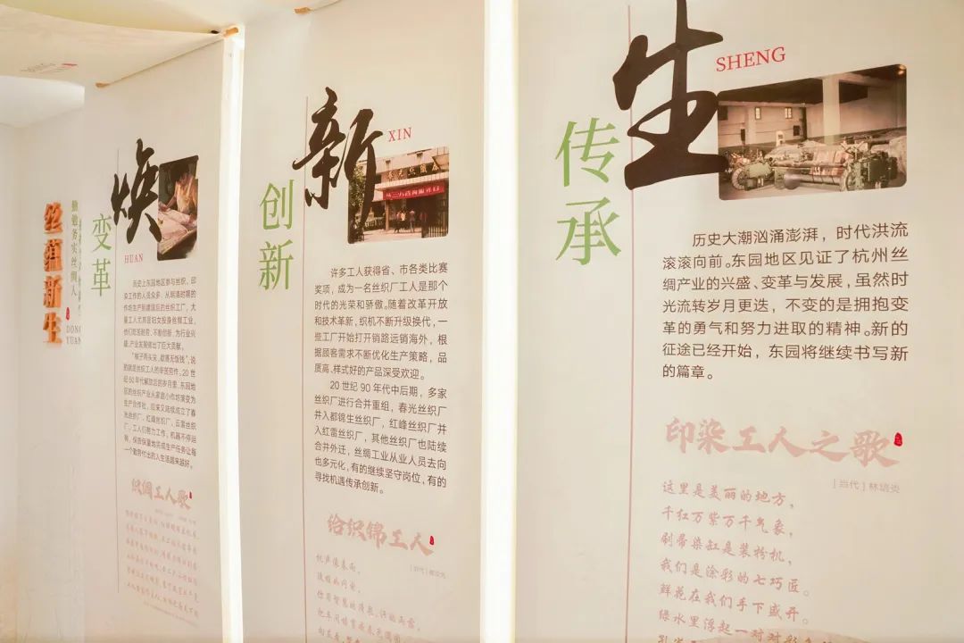 2024年“文化和自然遗产日”拱墅区系列活动开启(图3) 2024年“文化和自然遗产日”拱墅区系列活动开启(图3)
