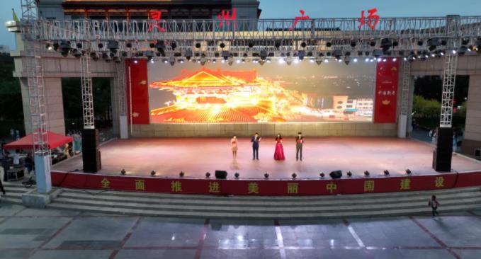 我市举办2024年六五环境日主题文艺演出(图2) 我市举办2024年六五环境日主题文艺演出(图2)