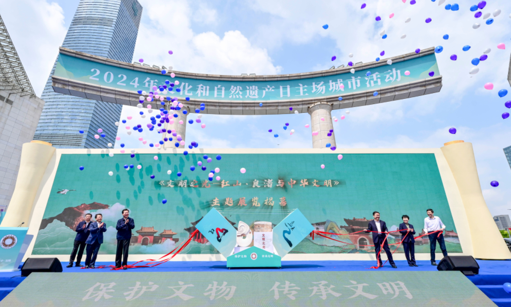 2024文化和自然遗产日 主场城市活动开幕式在沈阳举办(图3) 2024文化和自然遗产日 主场城市活动开幕式在沈阳举办(图3)