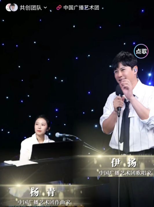 国家队出手了中国广播艺术团演奏家集体开直播听到就赚到(图5) 国家队出手了中国广播艺术团演奏家集体开直播听到就赚到(图5)