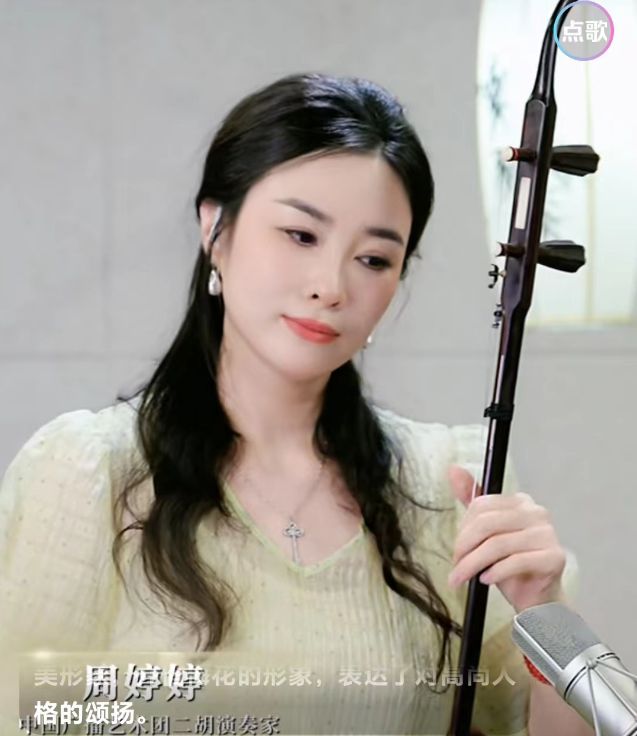 国家队出手了中国广播艺术团演奏家集体开直播听到就赚到(图6) 国家队出手了中国广播艺术团演奏家集体开直播听到就赚到(图6)