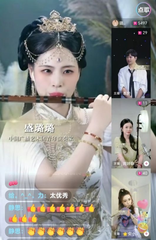 国家队出手了中国广播艺术团演奏家集体开直播听到就赚到(图16) 国家队出手了中国广播艺术团演奏家集体开直播听到就赚到(图16)