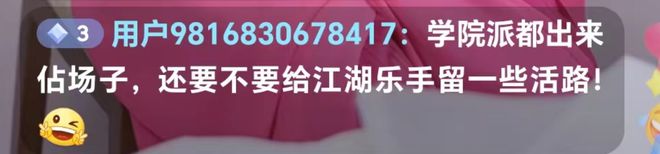 国家队出手了中国广播艺术团演奏家集体开直播听到就赚到(图14) 国家队出手了中国广播艺术团演奏家集体开直播听到就赚到(图14)