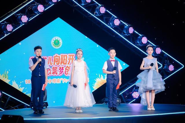 幸福花儿向阳开童心筑梦创未来！桂园小学举行2024年“庆六一”文艺展演(图2)
