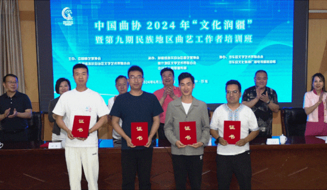 中国曲协2024年“文化润疆”暨第九期民族地区曲艺工作者培训班在新疆莎车县举办(图4) 中国曲协2024年“文化润疆”暨第九期民族地区曲艺工作者培训班在新疆莎车县举办(图4)