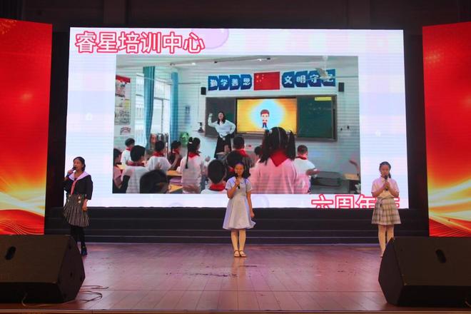 鄂州“文艺进校园”暨睿星艺术培训学校六周年庆文艺汇演精彩纷呈(图13) 鄂州“文艺进校园”暨睿星艺术培训学校六周年庆文艺汇演精彩纷呈(图13)