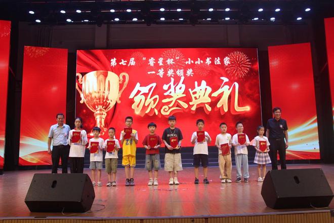 鄂州“文艺进校园”暨睿星艺术培训学校六周年庆文艺汇演精彩纷呈(图21) 鄂州“文艺进校园”暨睿星艺术培训学校六周年庆文艺汇演精彩纷呈(图21)