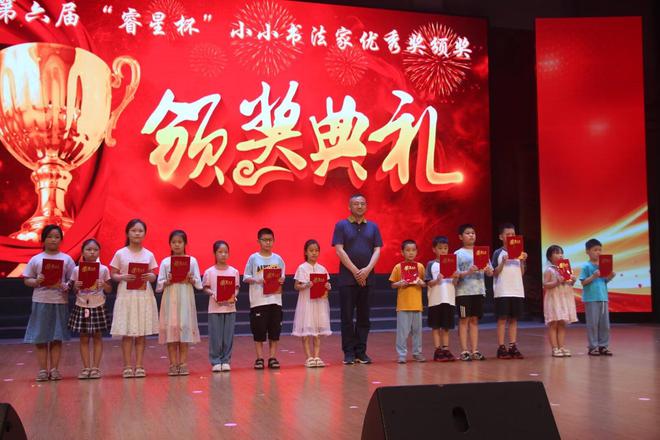 鄂州“文艺进校园”暨睿星艺术培训学校六周年庆文艺汇演精彩纷呈(图24) 鄂州“文艺进校园”暨睿星艺术培训学校六周年庆文艺汇演精彩纷呈(图24)
