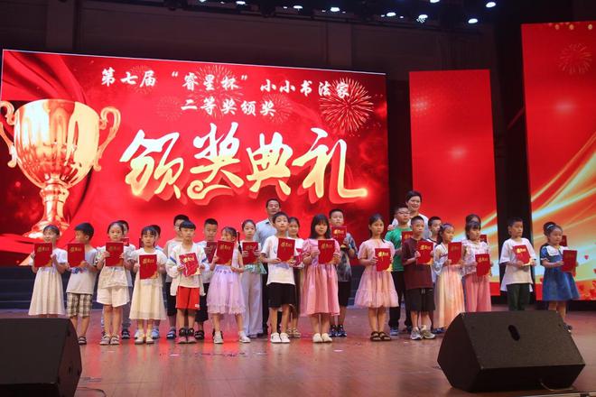 鄂州“文艺进校园”暨睿星艺术培训学校六周年庆文艺汇演精彩纷呈(图25) 鄂州“文艺进校园”暨睿星艺术培训学校六周年庆文艺汇演精彩纷呈(图25)
