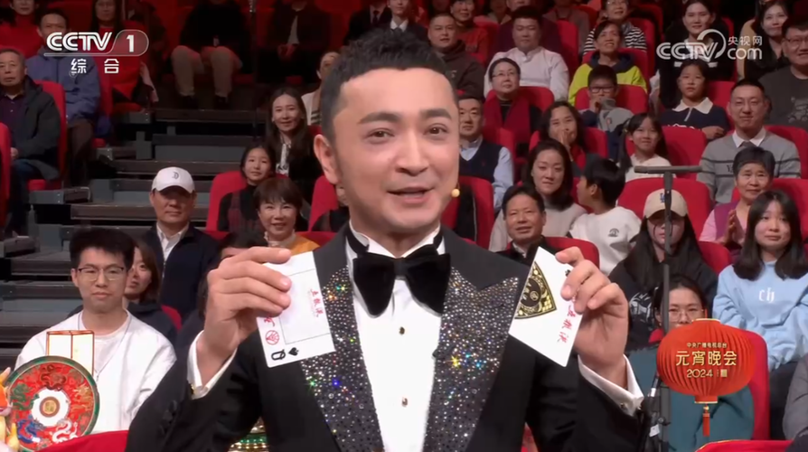 299亿!中央广播电视总台《2024年元宵晚会》获海内外盛赞(图9) 299亿!中央广播电视总台《2024年元宵晚会》获海内外盛赞(图9)