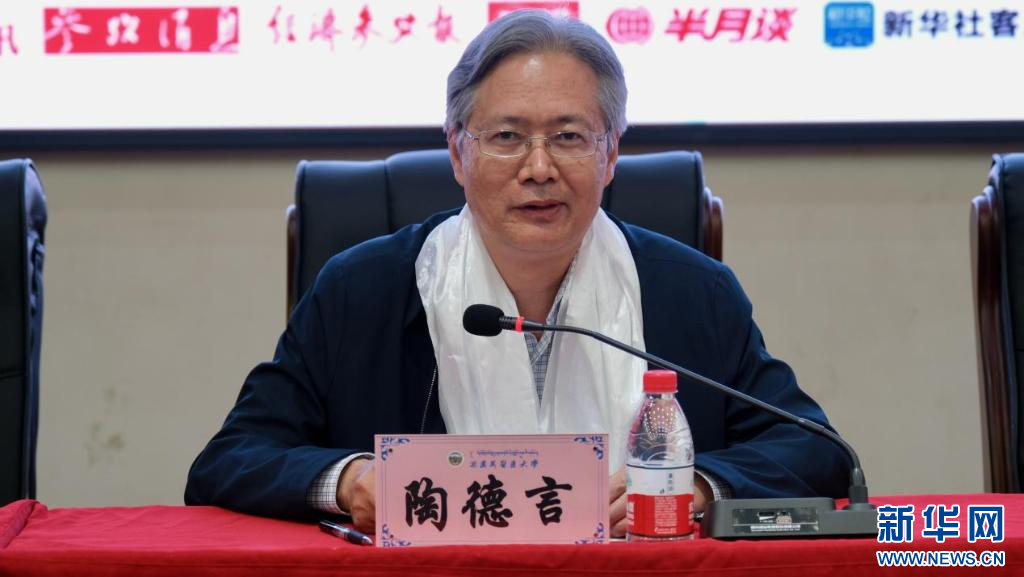 新声无限——2024年新华社进校园活动走进西藏藏医药大学(图5) 新声无限——2024年新华社进校园活动走进西藏藏医药大学(图5)