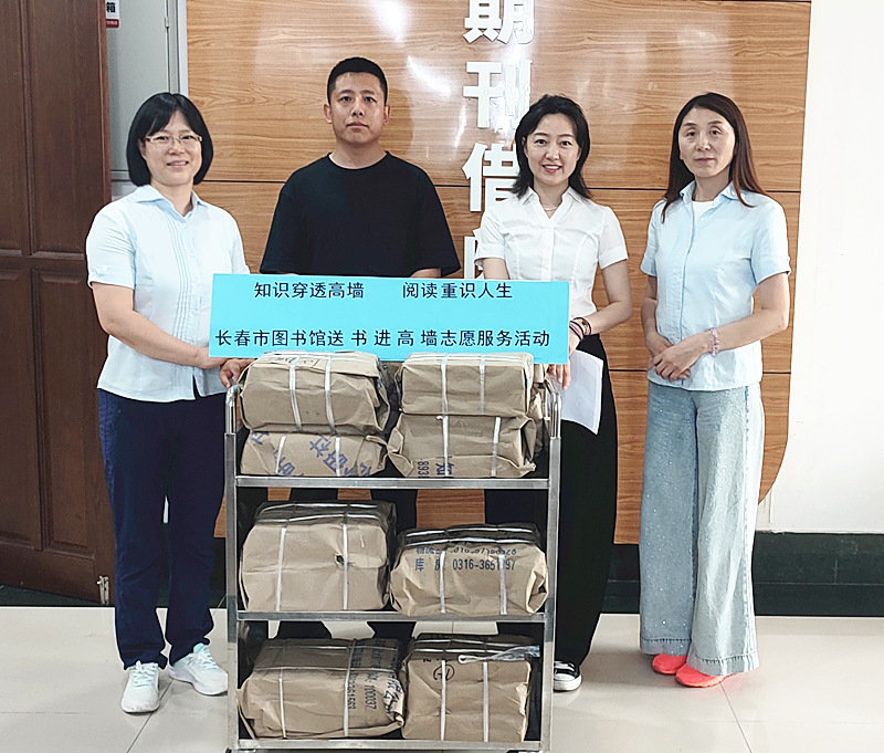 长春市图书馆举办2024社会科学普及周活动(图2) 长春市图书馆举办2024社会科学普及周活动(图2)