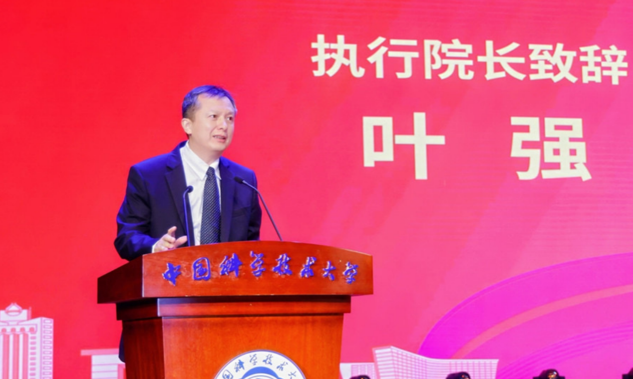 “管贤乐章”——管理学院举行2024届毕业典礼暨文艺汇演(图3) “管贤乐章”——管理学院举行2024届毕业典礼暨文艺汇演(图3)