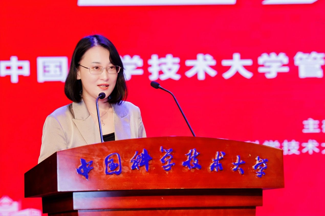 “管贤乐章”——管理学院举行2024届毕业典礼暨文艺汇演(图9) “管贤乐章”——管理学院举行2024届毕业典礼暨文艺汇演(图9)