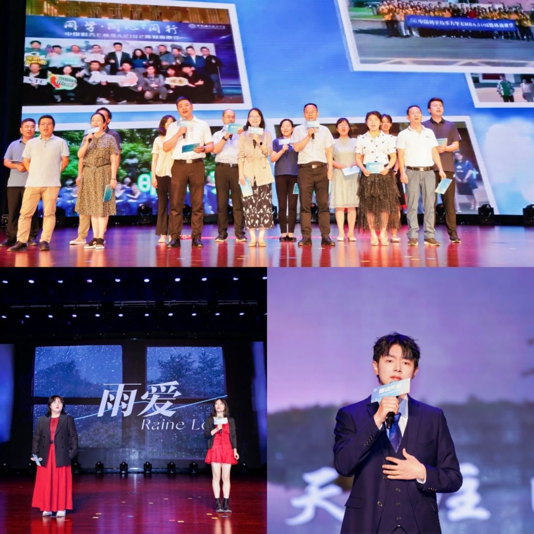 “管贤乐章”——管理学院举行2024届毕业典礼暨文艺汇演(图13) “管贤乐章”——管理学院举行2024届毕业典礼暨文艺汇演(图13)