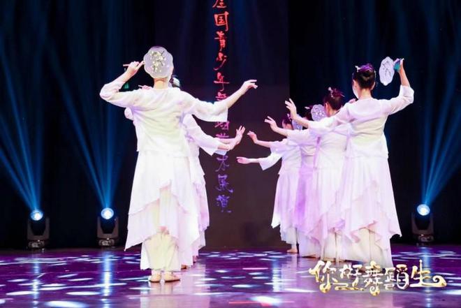“你好舞蹈生”2024年全国青少年舞蹈艺术展演(北京站)舞出青春绽放未来!(图3) “你好舞蹈生”2024年全国青少年舞蹈艺术展演(北京站)舞出青春绽放未来!(图3)