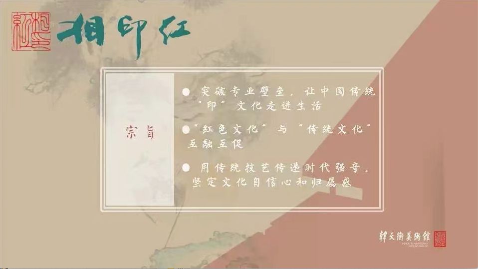 助力快乐暑假!嘉定区2024年文化寻宝活动菜单出炉(图8) 助力快乐暑假!嘉定区2024年文化寻宝活动菜单出炉(图8)