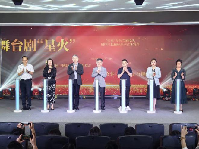 不忘红色初心强国复兴有我!2024年青浦区红色文化巡演巡展活动正式启动(图1) 不忘红色初心强国复兴有我!2024年青浦区红色文化巡演巡展活动正式启动(图1)