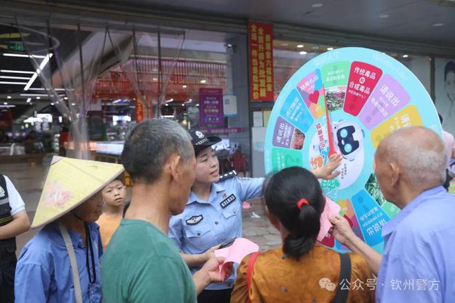 2024年“我们的中国梦——文化进万家”暨钦州公安服务基层文化暨反诈宣传活动走进钦北区大寺镇(图3) 2024年“我们的中国梦——文化进万家”暨钦州公安服务基层文化暨反诈宣传活动走进钦北区大寺镇(图3)