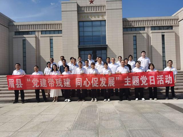 2024年宝鸡市残疾人文化周活动启动仪式暨“党建带残建 同心促发展”主题党日活动举行(图4) 2024年宝鸡市残疾人文化周活动启动仪式暨“党建带残建 同心促发展”主题党日活动举行(图4)