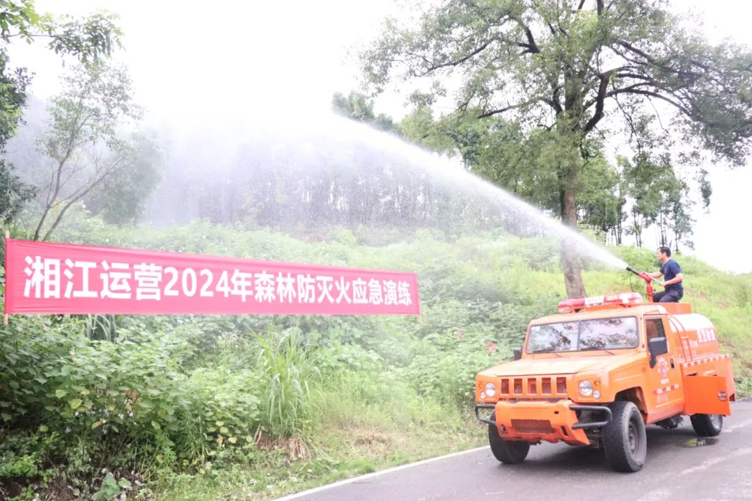 湖南湘江新区2024年“安全生产月”活动圆满收官(图4) 湖南湘江新区2024年“安全生产月”活动圆满收官(图4)