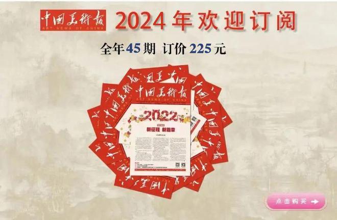 从新启程向心而行——中国艺术研究院举办2024年毕业典礼暨2024届博士、硕士学位授予仪式(图4) 从新启程向心而行——中国艺术研究院举办2024年毕业典礼暨2024届博士、硕士学位授予仪式(图4)