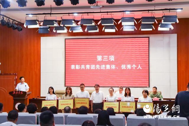 榆林学院2024年大学生暑期文化科技卫生“三下乡”社会实践活动出征仪式 暨榆林市2024年国防教育和征兵宣传进高校动员会圆满召开(图2) 榆林学院2024年大学生暑期文化科技卫生“三下乡”社会实践活动出征仪式 暨榆林市2024年国防教育和征兵宣传进高校动员会圆满召开(图2)
