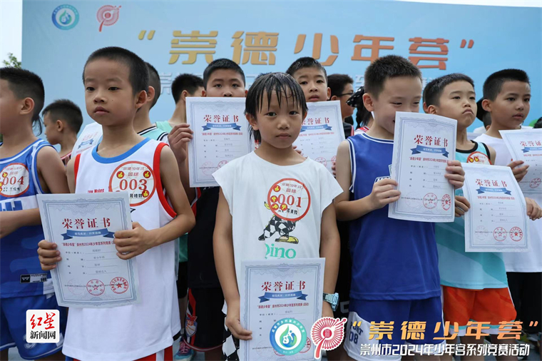“崇德少年荟”崇州市2024年少年宫系列竞赛活动开幕(图3)
