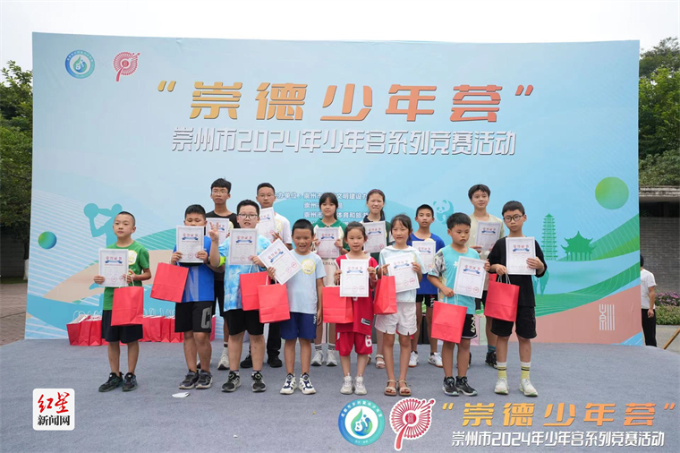 “崇德少年荟”崇州市2024年少年宫系列竞赛活动开幕(图2)