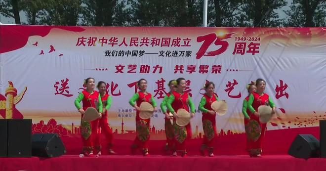 德惠市启动2024年送文化下基层活动(图3) 德惠市启动2024年送文化下基层活动(图3)