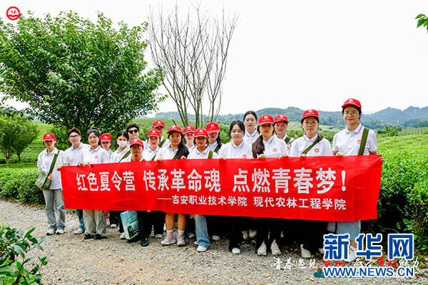 2024年“青春遇见贵州·感受多彩魅力”大学生文化旅游节启动(图3) 2024年“青春遇见贵州·感受多彩魅力”大学生文化旅游节启动(图3)