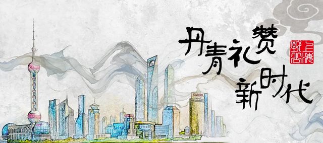 2024年上海统战文化周各领域重点主题演绎活动巡览①(图7)