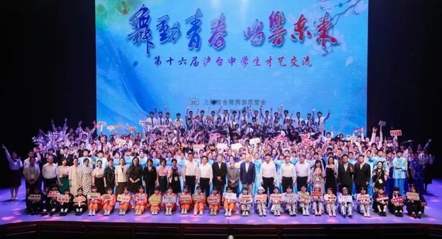 2024年上海统战文化周各领域重点主题演绎活动巡览①(图9)