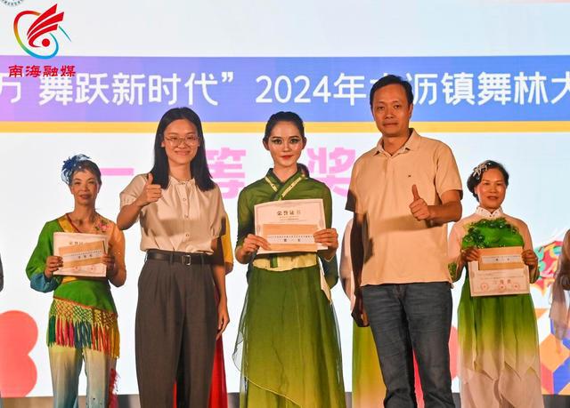 艺术展演、文体赛事、精品展览2024年大沥镇社区文化惠民活动精彩纷呈!(图4) 艺术展演、文体赛事、精品展览2024年大沥镇社区文化惠民活动精彩纷呈!(图4)
