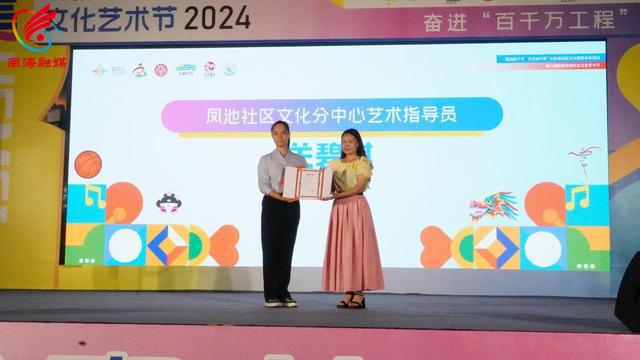 艺术展演、文体赛事、精品展览2024年大沥镇社区文化惠民活动精彩纷呈!(图2) 艺术展演、文体赛事、精品展览2024年大沥镇社区文化惠民活动精彩纷呈!(图2)