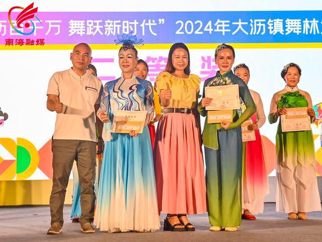 艺术展演、文体赛事、精品展览2024年大沥镇社区文化惠民活动精彩纷呈!(图5) 艺术展演、文体赛事、精品展览2024年大沥镇社区文化惠民活动精彩纷呈!(图5)