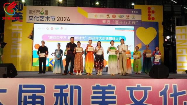 艺术展演、文体赛事、精品展览2024年大沥镇社区文化惠民活动精彩纷呈!(图6) 艺术展演、文体赛事、精品展览2024年大沥镇社区文化惠民活动精彩纷呈!(图6)