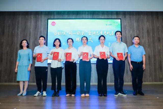 第四波2024年上海统战文化周主题演绎活动集锦来啦→(图7) 第四波2024年上海统战文化周主题演绎活动集锦来啦→(图7)