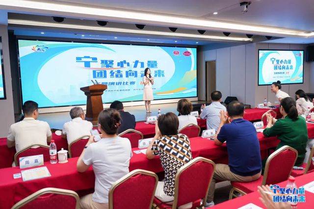 第四波2024年上海统战文化周主题演绎活动集锦来啦→(图6) 第四波2024年上海统战文化周主题演绎活动集锦来啦→(图6)