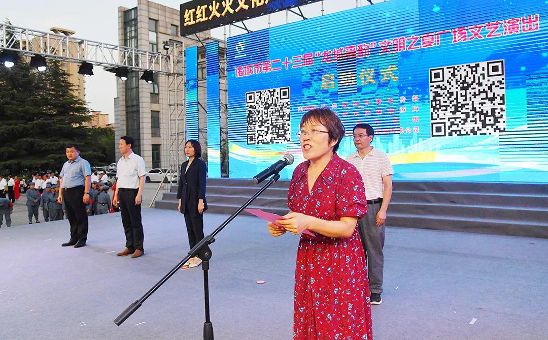 2024“龙城舜韵”文明之夏广场文艺演出启动(图2) 2024“龙城舜韵”文明之夏广场文艺演出启动(图2)
