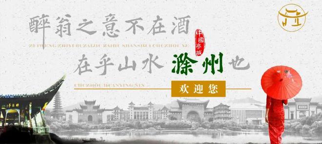 皖美夏日|“皖美夏日·洪山戏韵”2024年“非遗大舞台”巡回展演季举行首场演出!|520安徽文旅惠民消费季(图3) 皖美夏日|“皖美夏日·洪山戏韵”2024年“非遗大舞台”巡回展演季举行首场演出!|520安徽文旅惠民消费季(图3)