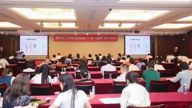 第五波2024年上海统战文化周主题演绎活动集锦来啦→(图7)