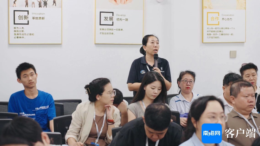 2024年海南创业服务活动“创业孵化基地现场观摩会”顺利举办(图3) 2024年海南创业服务活动“创业孵化基地现场观摩会”顺利举办(图3)