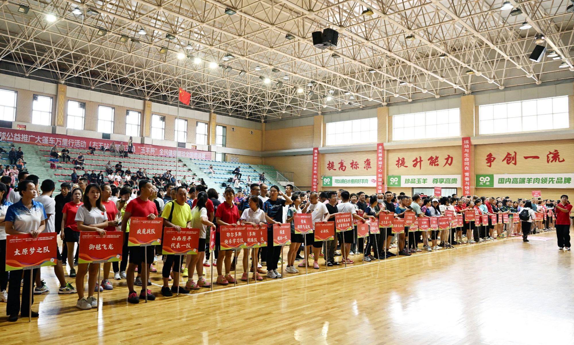 2024年全国毽球公益推广大篷车万里行活动(右玉站)成功举办(图4) 2024年全国毽球公益推广大篷车万里行活动(右玉站)成功举办(图4)