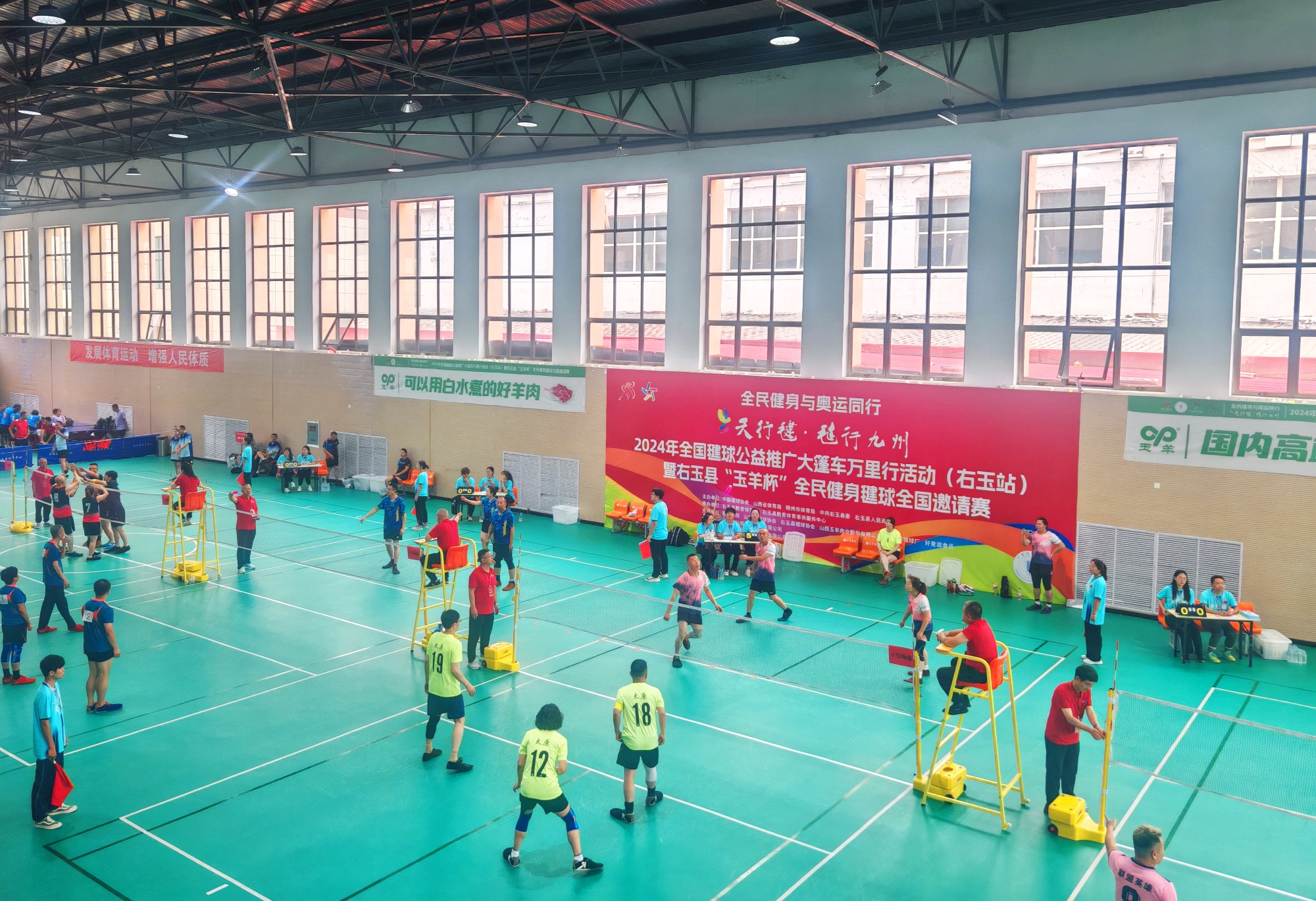 2024年全国毽球公益推广大篷车万里行活动(右玉站)成功举办(图2) 2024年全国毽球公益推广大篷车万里行活动(右玉站)成功举办(图2)